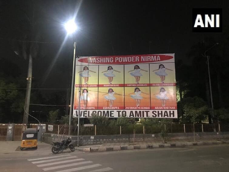 Amit shah Posters: ‘Washing Powder Nirma’ in Hyderabad – Amit Shah’s visit is huge flexi