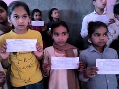 इस स्कूल में जारी हुआ तुगलकी फरमान! 18 किमी दूर रखा गया छोटे-छोटे बच्चों का एग्जाम सेंटर, परिजन नाराज