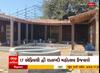 Bhuj: ભૂજ સ્વામીનારાયણ મંદિરના 200 વર્ષ થશે પૂર્ણ યોજાશે ભવ્ય કાર્યક્રમ