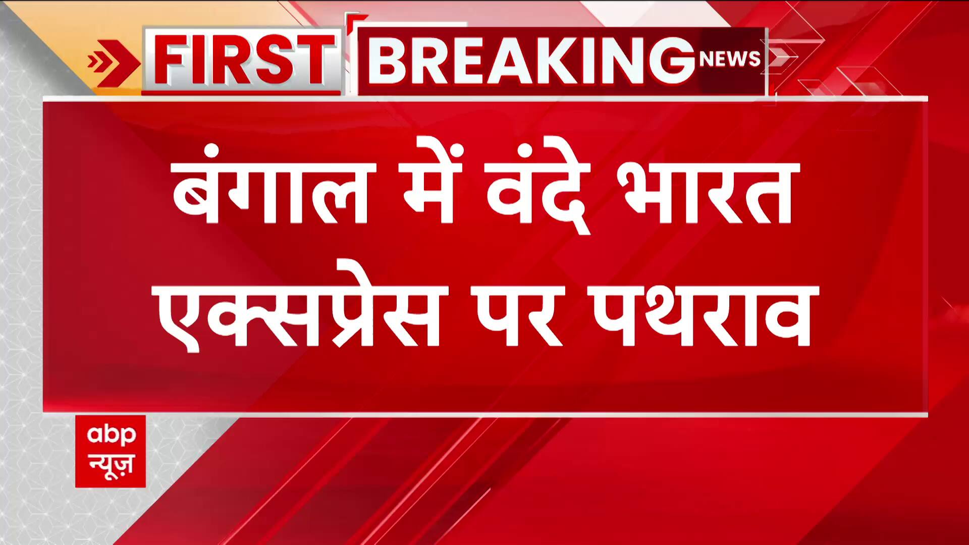 ABP News ABP News