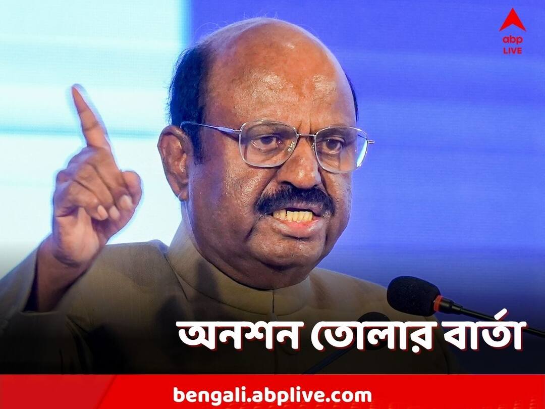 DA Agitation, Governor gave message to the DA agitators to call off the hunger strike again CV Ananda Bose: 'মানুষের জীবন মূল্যবান', ডিএ-অনশন প্রত্যাহারের বার্তা রাজ্যপালের