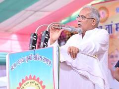 मनवा कुर्मी समाज के 77वें अधिवेशन में पहुंचे सीएम भूपेश बघेल, सुनाया PM के साथ मुलाकात का ये दिलचस्प किस्सा