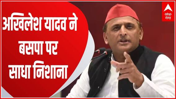 'BSP कैंडिडेट का टिकट BJP तय करती है' - Akhilesh Yadav in Sitapur । UP Politics | UP News