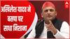 'BSP कैंडिडेट का टिकट BJP तय करती है' - Akhilesh Yadav in Sitapur । UP Politics | UP News