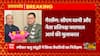 Breaking News : Uttarakhand बजट सत्र से पहले CM Dhami और नेता प्रतिपक्ष Yashpal Arya की मुलाकात...