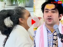 Watch: बागेश्वर धाम में धीरेंद्र शास्त्री ने खोला पति के मर्डर का राज, फूट-फूटकर रोने लगी महिला, देखें वीडियो