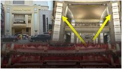 RRR Naatu Naatu Oscars Dolby Theatre: డాల్బీ థియేటర్ ప్రత్యేకతలేంటో ఈ వీడియోలో చూసేయండి