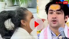 ਚਾਰ ਸਾਲਾਂ ਤੋਂ ਨਹੀਂ ਧੋਤੇ ਵਾਲ, ਧੀਰੇਂਦਰ ਸ਼ਾਸਤਰੀ ਨੇ ਖੋਲ੍ਹਿਆ  ਪਤੀ ਦੇ ਕਤਲ ਦਾ ਰਾਜ਼, ਔਰਤ ਫੁੱਟ-ਫੁੱਟ ਕੇ ਰੋਈ