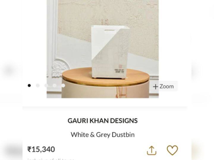 तस्वीर में आप जो चीज देख रहे हैं वो एक डस्टबिन है...इसकी कीमत इतनी है कि इसमें आप कूड़ा रखने से पहले सौ बार सोचेंगे. इस डस्टबिन की कीमत 500 या हजार रुपये नहीं है, बल्कि पूरे 15,340 रुपये है.