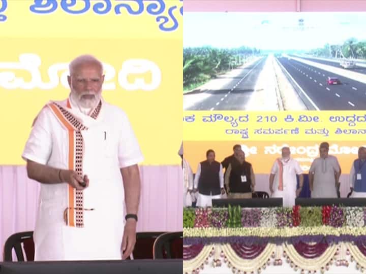 PM Modi Inaugurates Bengaluru-Mysuru Highway, Lays Foundation Stones For Development Project Bengaluru-Mysuru Highway: బెంగళూరు-మైసూరు ఎక్స్‌ప్రెస్ వే ప్రారంభించిన ప్రధాని మోదీ, మరి కొన్ని ప్రాజెక్టులకు శంకుస్థాపన