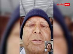 Rohini Acharya सिंगापुर से वीडियो कॉलिंग के जरिए लालू का ले रहीं हालचाल, कहा- 'इस उम्र में भी पिता BJP को दिखा रहे तारे'