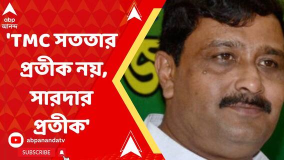 'তৃণমূল সততার প্রতীক নয়, সারদার প্রতীক', মন্তব্য রাহুল সিনহার