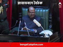 সমাধান কোন পথে? রাজ্যপালের ডাকে আজ রাজভবনে DA-আন্দোলনকারীরা