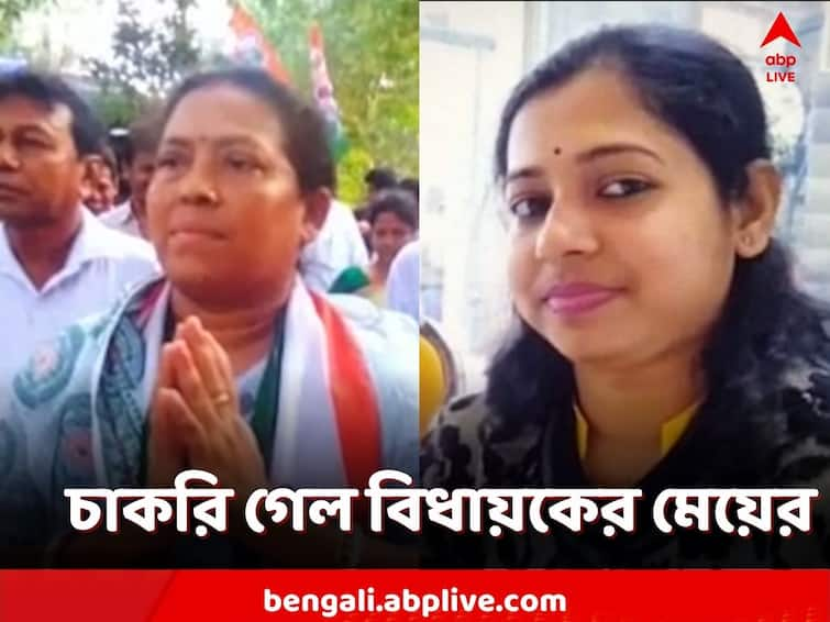 Group C Scam, daughter of TMC MLA Usharani Mandal has lost her job as per the order of the High Court, North 24 Parganas Job Scam: হাইকোর্টের নির্দেশে চাকরি-হারা! তালিকায় নাম বিধায়ক-কন্যার