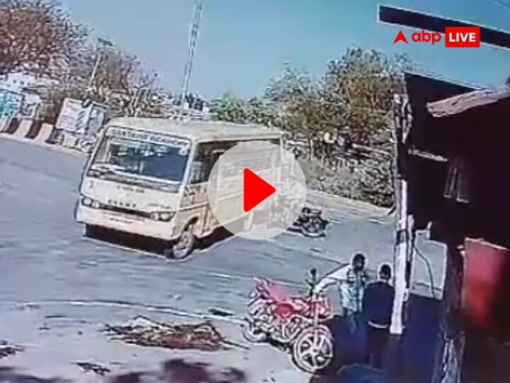 Rajgarh Road Accident Live Video soldier bike collided with school bus death during treatment ANN Rajgarh Accident: स्कूल बस और सैनिक की बाइक में भीषण टक्कर, इलाज के दौरान मौत, हादसे का वीडियो आया सामने