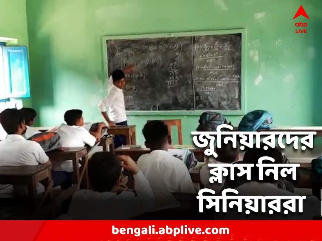 Teachers on strike demanding DA dues senior students took class of juniors Howrah: বকেয়া DA-এর দাবিতে ধর্মঘটে যোগ শিক্ষকদের, জুনিয়ারদের ক্লাস নিল সিনিয়াররা