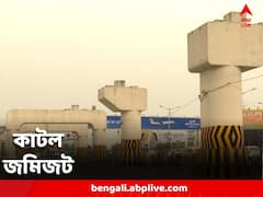 বৈঠকে কাটল নির্মীয়মাণ নিউ গড়িয়া-এয়ারপোর্ট মেট্রোর জমিজট