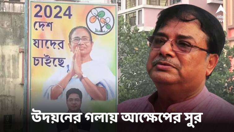 Udayan guhas explosive comments Party workers can no longer write the symbol of honesty under Mamata Banerjee's photo Mamata Banerjee:'মমতার ছবির নীচে আর সততার প্রতীক লিখতে পারছেন না দলের কর্মীরা', বিস্ফোরক মন্তব্য উদয়নের