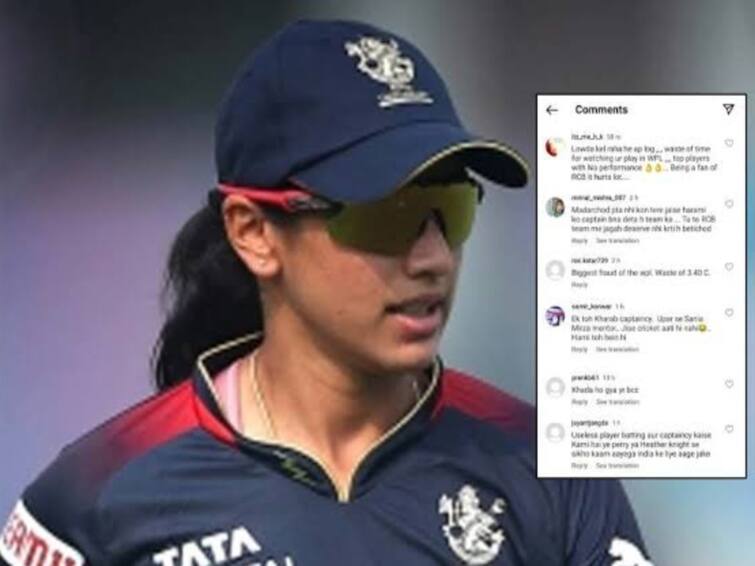 WPL 2023 RCB Captain Smriti Mandhana Faces Online Abuse As Royal Challengers Bangalore Lose 4 Games In A Row தொடர்ந்து சொதப்பும் ஆர்சிபி… இன்ஸ்டாகிராமில் கேப்டன் ஸ்ம்ரிதி மந்தனாவை வசை பாடும் ரசிகர்கள்!