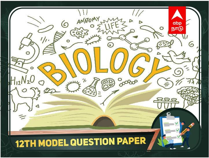 TN 12th BIOLOGY Question Bank With Answers 2023 Tamil Nadu HSC Important Questions Subject 12th BIOLOGY Question Bank: 12ஆம் வகுப்பு உயிரியல் பாடத்தில் உயர் மதிப்பெண்கள் பெறலாம்; இதோ மாதிரி வினாத்தாள்!
