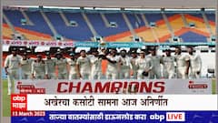 IND V/S AUS Cricket Match : चार सामन्यांची मालिका भारताने 2-1 ने जिंकली