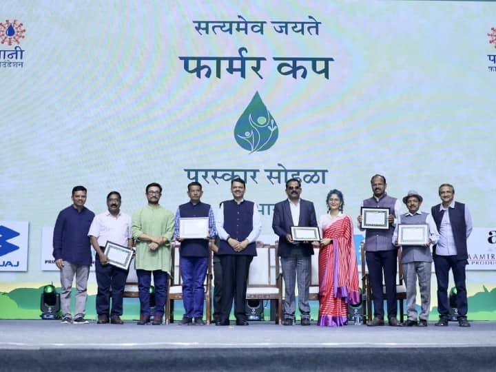 Paani Foundation : Amravati won first place, who is the winner of Satyamev Jayate Water Cup 2022?