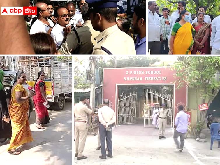 Tension in MLC election in Tirupati- TDP leaders arrested