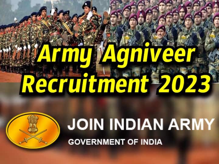 Army Agniveer Recruitment 2023: Last Date Extended Till March 20 Agniveer Recruitment: ఆర్మీ 'అగ్నివీర్' దరఖాస్తు గడువు పొడిగింపు, చివరితేది ఎప్పుడంటే?