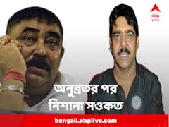 ফুরফুরা শরিফে সওকত মোল্লাকে 'চোর চোর' স্লোগান