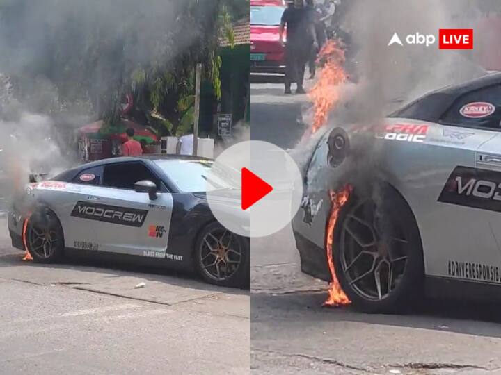 watch mumbai viral video two crore sports car Nissan GTR caught fire in bandra Watch: मुंबई में दो करोड़ रुपये की स्पोर्ट्स कार में लगी आग, सोशल मीडिया पर वीडियो हो रहा वायरल