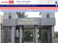 హైదరాబాద్‌-న్యూక్లియర్ ఫ్యూయల్ కాంప్లెక్స్‌లో 124 ఖాళీలు- అర్హతలివే!