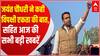 TOP News : Jayant Chaudhary ने कही विपक्षी एकता की बात, सहित देखिए आज की सभी बड़ी खबरें... | UP News