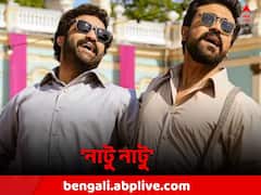 অস্কারের মঞ্চে ঝড় তুলল 'নাটু নাটু' , কারা এই গানের কুশীলব ?