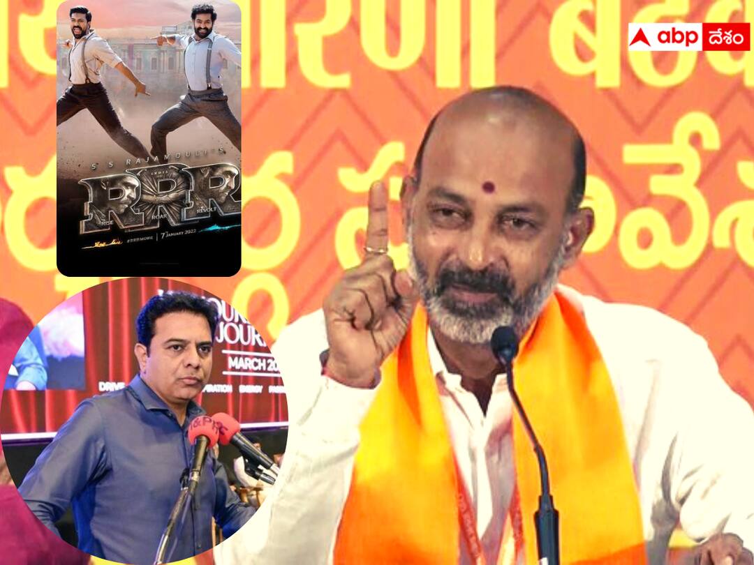 Bandi Sanjay RRR Movie: ట్రిపుల్ ఆర్కు ఆస్కార్ - బండి సంజయ్పై మంత్రి కేటీఆర్ సెటైర్ After Naatu Naatu Winning Oscars 2023 Award Netizens Trolls on Bandi Sanjay for making comments on RRR Movie Bandi Sanjay RRR Movie: ట్రిపుల్ ఆర్కు ఆస్కార్ - బండి సంజయ్పై మంత్రి కేటీఆర్ సెటైర్