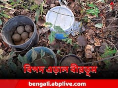 নজর এড়াতেই কি বারবার ড্রাম-বালতি ? ফের বোমা উদ্ধার বীরভূমে