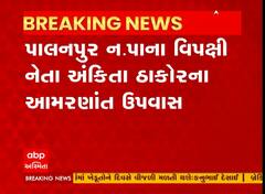 Banaskantha: પલનપુર ન. પાલિકામાં 19 લાખનો ભંગાર બારોબાર વેચાયાના આરોપ