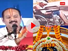 Watch: कोमा में पड़ा व्यक्ति हो गया ठीक, पंडित प्रदीप मिश्रा ने शिवमहापुराण में किया चमत्कारी दावा, देखें वीडियो