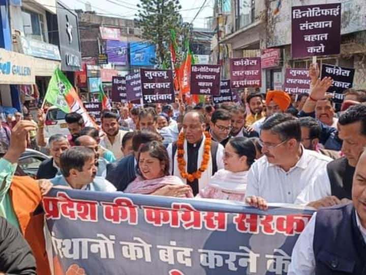 Himachal Pradesh Politics BJP rally against Sukhwinder Singh Sukhu government today Leader of Opposition Jairam Thakur will lead ANN जयराम ठाकुर की अगुवाई में कांग्रेस सरकार के खिलाफ बीजेपी बुलंद करेगी आवाज, डिनोटिफिकेशन है अहम मुद्दा
