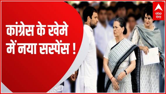 2024 Election में Priyanka Gandhi लड़ेंगी Raebareli से चुनाव?| Congress News | UP Politics | UP News