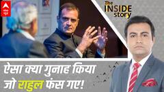 Rahul Gandhi London Speech: मोदी सरकार पर बोलकर.. राहुल ने ‘देशद्रोह’ किया? | The Inside Story