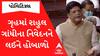 ‘કોન હૈ વો વ્યક્તિ જિસને દેશ કા અપમાન કીયા..’Rahul Gandhi માફી માંગેના લાગ્યા સદનમાં નારા