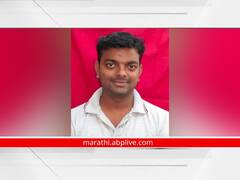 कोल्हापूर : मी चांगला मुलगा, बाप होऊ शकलो नाही, तरुण डाॅक्टरची आपल्याच दवाखान्यात आत्महत्या