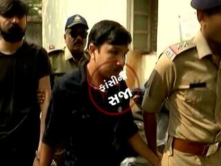 Rajkot: જેતપુરના જેતલસરના સૃષ્ટી રૈયાણી હત્યા કેસમાં કોર્ટે આરોપીને ફાંસીની સજા ફટકારી