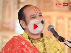 पुरुष और स्त्री में क्या है बड़ा अंतर? पंडित प्रदीप मिश्रा के दावे का वीडियो फिर हुआ वायरल