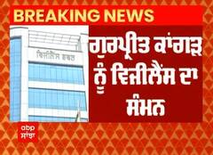 Punjab Vigilance । ਵਿਜੀਲੈਂਸ ਦੀ ਰਡਾਰ 'ਤੇ ਇਕ ਹੋਰ ਸਾਬਕਾ ਮੰਤਰੀ