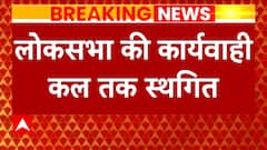 Parliament Budget session 2023 : Rajya Sabha adjourned amid ruckus over Congress MP Rahul Gandhi's remark