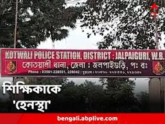 দলীয় পরিচয় ব্যবহার করে প্রধান শিক্ষিকার চাকরি কেড়ে নেওয়ার হুমকি, কাঠগড়ায় তৃণমূল নেতা