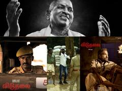 Viduthalai Trailer : 25 மில்லியன் பார்வையாளர்களை கடந்த வெற்றிமாறனின் விடுதலை பட ட்ரெய்லர்!