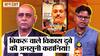 Bawali Kanpuriya Book Review : Mafia Vikas Dubey की Love Story, क्यों नहीं बना MLA, कैसे पलटी गाड़ी?
