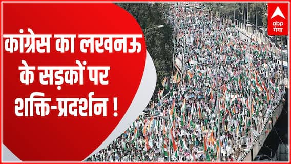 आज कांग्रेस ने BJP सरकार के खिलाफ देश भर में बोला हल्ला... | Congress Protest in Lucknow | UP News